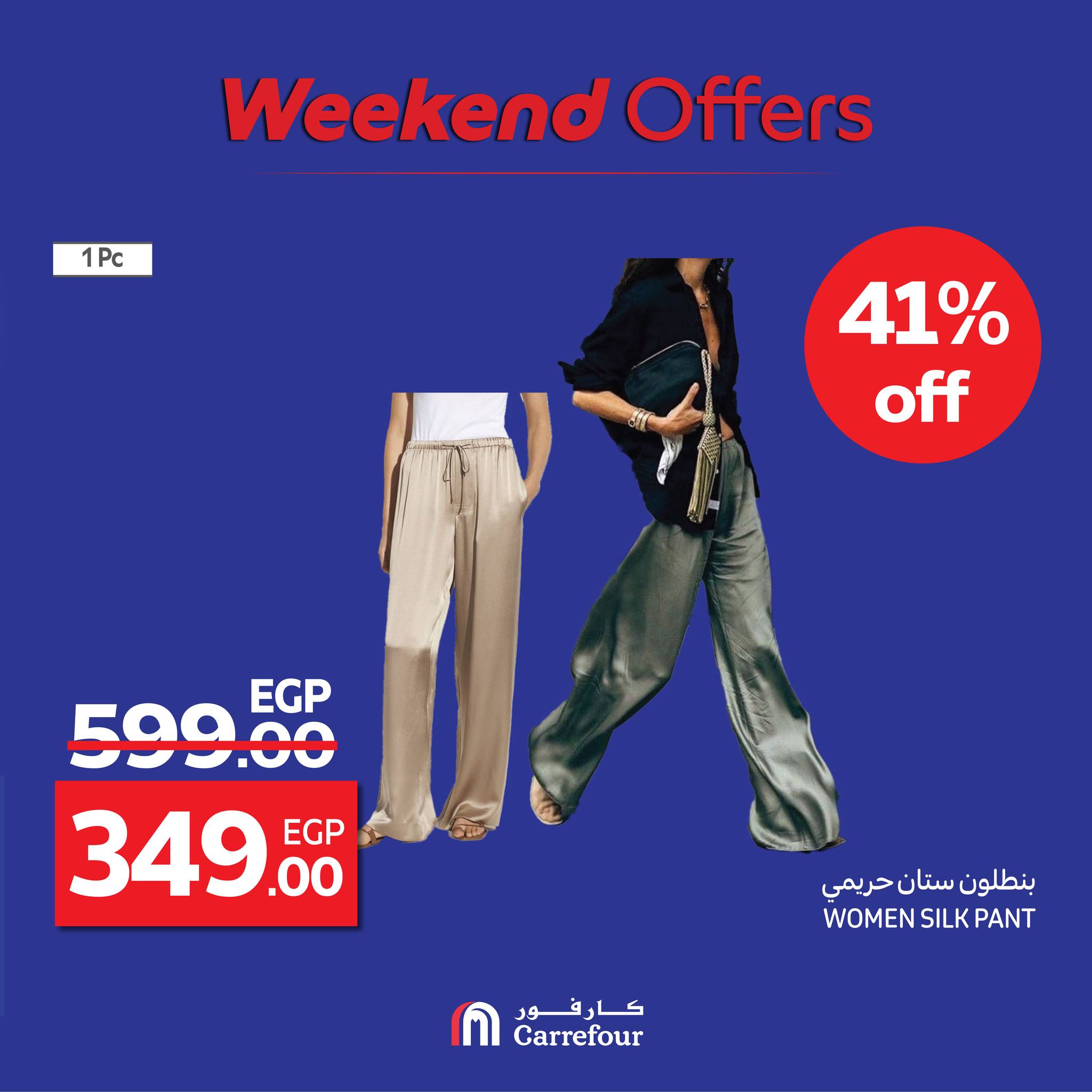 carrefour offers from 13aug to 3aug 2025 عروض كارفور من 13 أغسطس حتى 3 أغسطس 2025 صفحة رقم 75